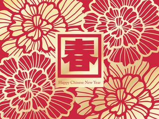 peony emblem template vector / illustration / Chinese wording translation:happy chinese new year - Vector