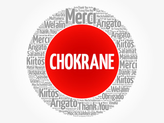 Chokrane (Thank You in Arabic - Middle East, North Africa) word cloud background in different languages
