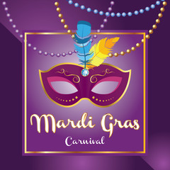 Mardi gras brochure. Vector logo with hand drawn lettering and golden tuesday mask. Greeting card with shining beads on traditional colors background - Vector