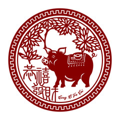 2019 Chinese New Year of Pig Typography, greeting card with paper cut traditional ornamental style.