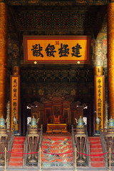 Hall of Preserving Harmony in the Forbidden City. It was built in 1420 and is included in the UNESCO world heritage list in 1987. Now, the Forbidden City is a very famous landmark of Beijing, China.