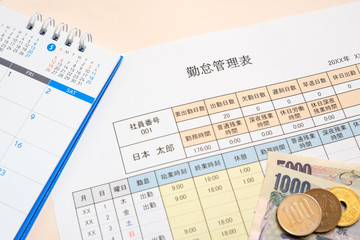 勤怠管理表 出勤 勤務 残業 社員 アルバイト