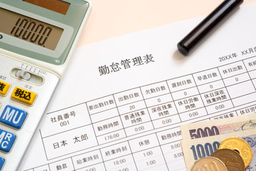 勤怠管理表　出勤　勤務　残業　社員　アルバイト