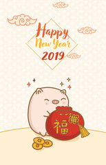 Zadowolony Chińczyk nowy rok 2019 wektor kartkę z życzeniami. Śliczna kreskówka świnka - symbol roku - z torebką pieniędzy. Tekst na torebce oznacza „błogosławieństwo”. - 243909183