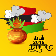 Vector illustration of a Background for Kumbh Mela Festival at Pryagraj 2019 in India with Hindi Text Chalo Kumbh Chale.