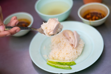 Hainanese chicken rice