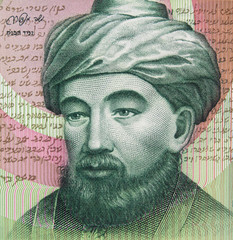 Maimonides (1135 - 1204) portrait Israeli 1 shekel (1985) banknote close up. Medieval Jewish...