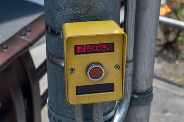 Pedestrian traffic light button in Tokyo, Japan.