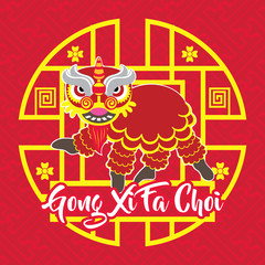 Chinese New Year Design Template Gong Xi Barongsai