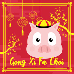 Chinese New Year Design Template Gong Xi Pig Pork