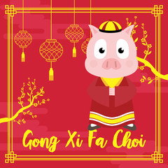 Chinese New Year Design Template Gong Xi Fa Choi Pig 