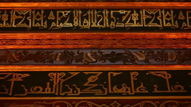 Bursa Ottoman Murat Hudavendigar Mosque Interior Calligraphy