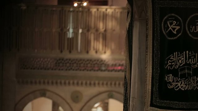 Istanbul Ottoman Valide Sultan Mosque Interior Detail