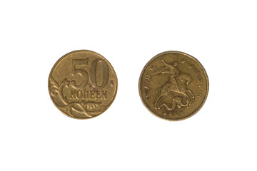 Metal money fifty kopecks