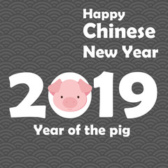 happy Chinese new year, vector illustration
