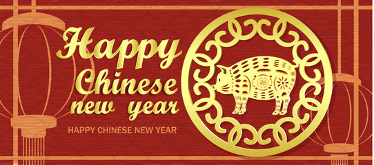 Happy Chinese New Year 2019, Year of the pig, Paper cut style, wealthy, Zodiac sign for greetings card, posters, brochure, calendar