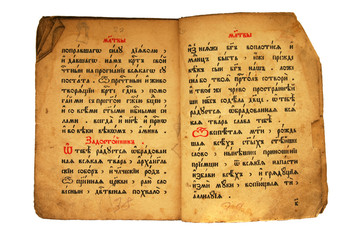 Old Slavjanic (Russian Cyrillic) manuscript  isolated on white background.