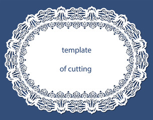 Greeting card of the oval shape with a decorative border on the edge, doily of paper under the cake, template for cutting, wedding invitation, decorative plate is laser cut, vector illustrations.