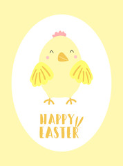 Vector image of a cute chick with an inscription on a yellow background. Hand-drawn Easter illustration of a chicken for spring happy holidays, summer, greeting card, poster, banner, children, print