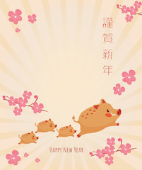 Happy New Year 2019. Chinese New Year. The year of the pig, Translation : (title) Happy New Year