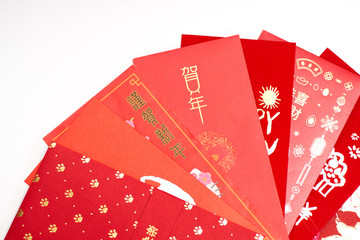 Red envelope packet chinese new year, hongbao with the character 'Happy New Year' on white...