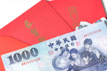 Red envelope packet chinese new year, hongbao with the character 'Happy New Year' on white background for Chinese New Year