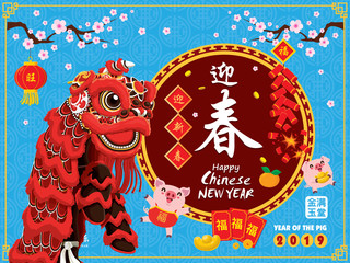 Vintage Chinese new year poster design with pig, firecracker & lion dance. Chinese wording meanings: Welcome New Year Spring, Wishing you prosperity and wealth, Happy Chinese New Year.