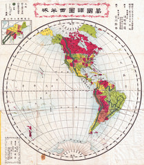 Fototapeta na wymiar 1879, Meiji 12 Japanese Map of North America and South America, Western Hemisphere
