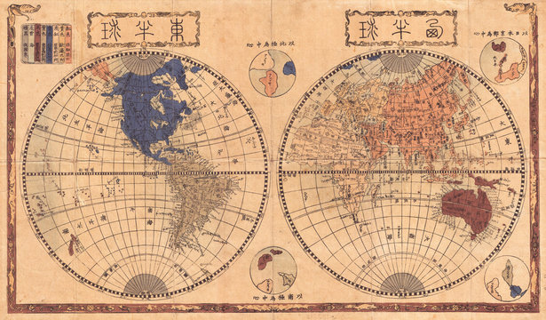 1848, Japanese Map of the World in Two Hemispheres