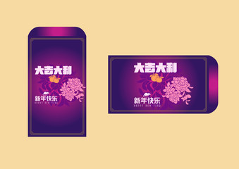 Happy chinese new year 2020, 2032, 2044, year of the rat, Chinese characters xin nian kuai le mean Happy New Year, da ji da li mean Great luck. ​