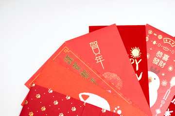 Red envelope packet chinese new year, hongbao with the character 'Happy New Year' on white background for Chinese New Year. Translation: Good luck in the year