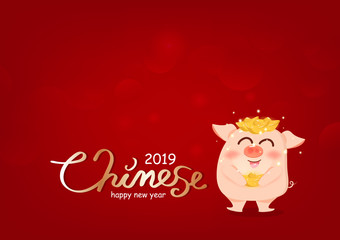 Fototapeta na wymiar Chinese New Year, 2019, Calligraphy handwritten, cute pig cartoon with Chinese gold blessing richness, gold shiny glowing background, greeting card vector illustration