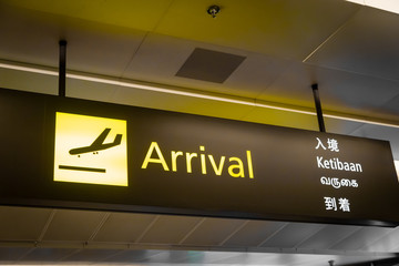 Airport arrival sign - international flight arrival information sign at airport in English