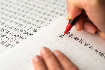 写経をしている人