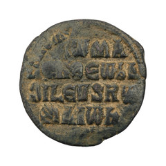 Ancient copper or bronze byzantine coin isolated on white