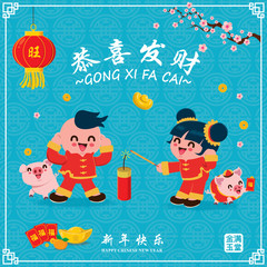 Vintage Chinese new year poster design with kid, firecracker, pig. Chinese wording meanings: Pig, Wishing you prosperity and wealth, Happy Chinese New Year, Wealthy & best prosperous.