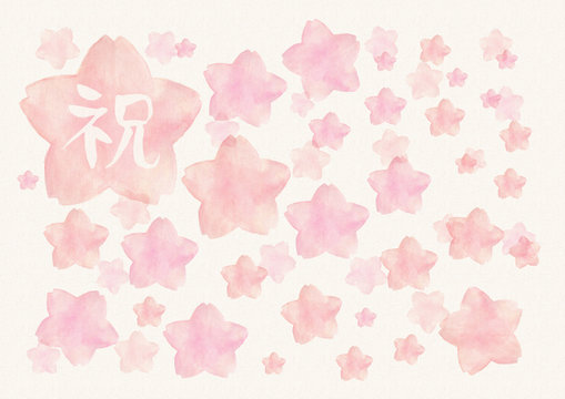 祝　桜(3）背景布