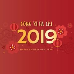 Naklejka premium Chinese new year mockup illustration