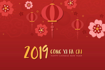 Chinese new year mockup illustration