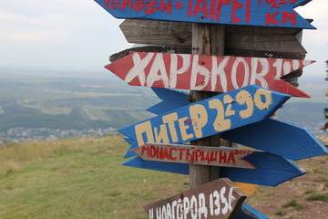 Pointer path on top of the mountain