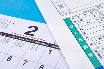 2月　カレンダー　確定申告イメージ