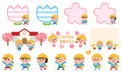 入園（幼稚園）のイラストセット