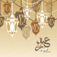 Eid Mubarak greeting card