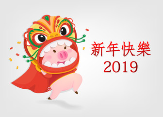 Happy New Year 2019. Chinese New Year. The year of the pig. Happy Lunar New Year.