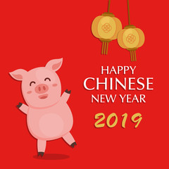 Fototapeta na wymiar Happy Chinese new year. The year of pig. Lunar new year greeting card.