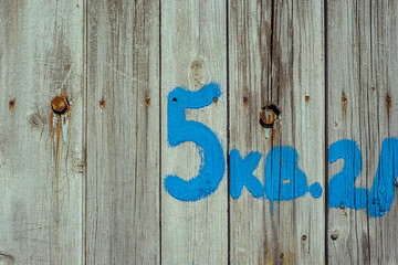 Nuber Five Drawn by blue paint on wood old fence