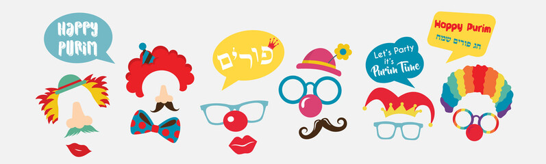 Design for Jewish holiday Purim with masks and traditional props. Vector illustration - Vector -Happy purim greeting in hebrew