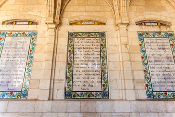 View of The Church of the Pater Noster