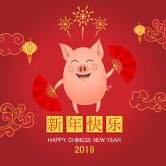 Fototapeta na wymiar vector image of chinese new year symbol. Greeting card