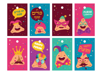 Happy purim greeting card with funny hamantashen- place for your text- Happy purim greeting in hebrew